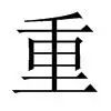 重磅:字母哥主教练3选1的简单介绍 重磅:字母哥主教练3选1的简单介绍
