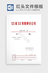 关于Rookie球队席_山东球迷热议的信息